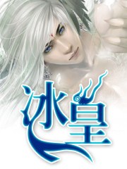 黑白魔女库伊拉