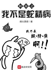 比翼鸟漫画大全母系大全