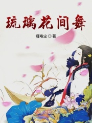 男女师徒双修h