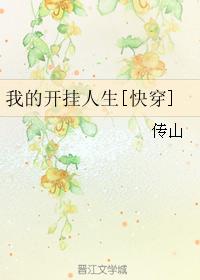 拜托了老师第二季