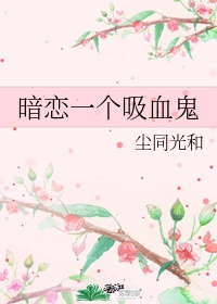 七十年代甜蜜蜜