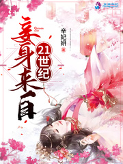 极道鲜师3