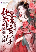 莫菁40分钟完整神马