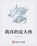 分享女教师の秘密