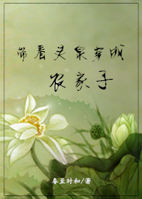 小茹与黑马