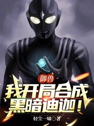 反派的番bl漫画