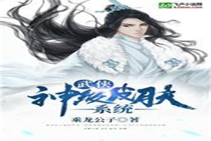 傻儿师长