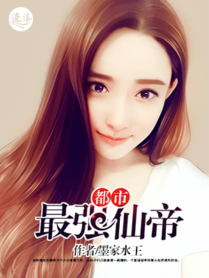 美妇与子伦亲小说