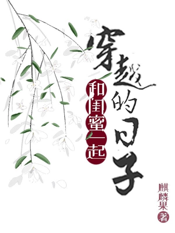 绿野仙踪小说