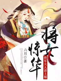 斗罗大陆4笔趣阁无弹窗