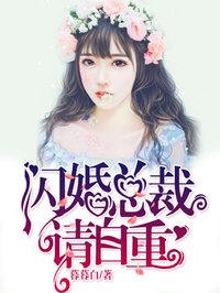 无心法师2在线观看