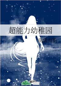 女人公敌电影