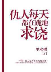 小黄文让人下面到流水