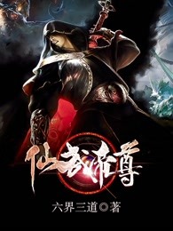 全职法师h版欲魔降临