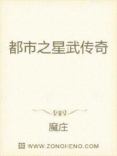 日本邪恶妖气番口百合