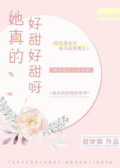 女s免费收奴网调qq群