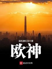 2024中文字幕在线观看