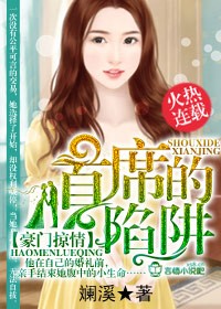 榴莲wyc.apk