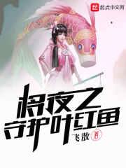 少爷体罚侍女故事