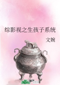 后妈的桃花源小说全文