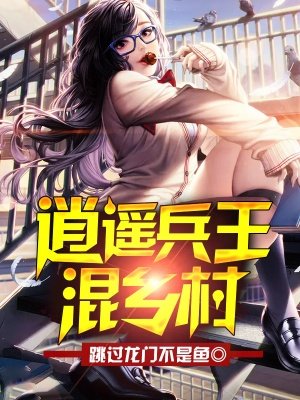 韩漫画无遮羞免费漫画