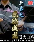 三国演义95全集免费观看完整版