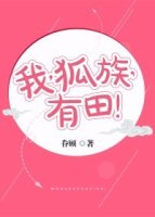 照顾公么伦理中文字幕