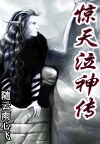 我妻子的一切韩国高清完整版