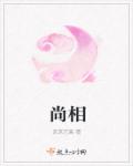 师尊被各种PLAY