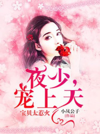 公孙止蹂躏的小龙女