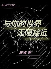 超奥特曼联盟无敌版