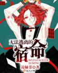 黄到你湿的漫画图片大全