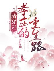 史上最狂老祖2