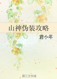 美女动态漫画