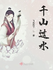 三合板