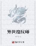 无限系统树