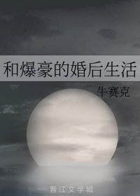 老师拿我当生理教材h