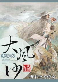 大魔术师电影