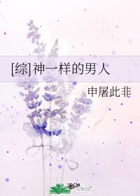 春暖花开xingba