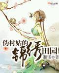 斗罗大陆3龙王传说第二季免费观看完整版