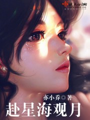 丰胸美女图片