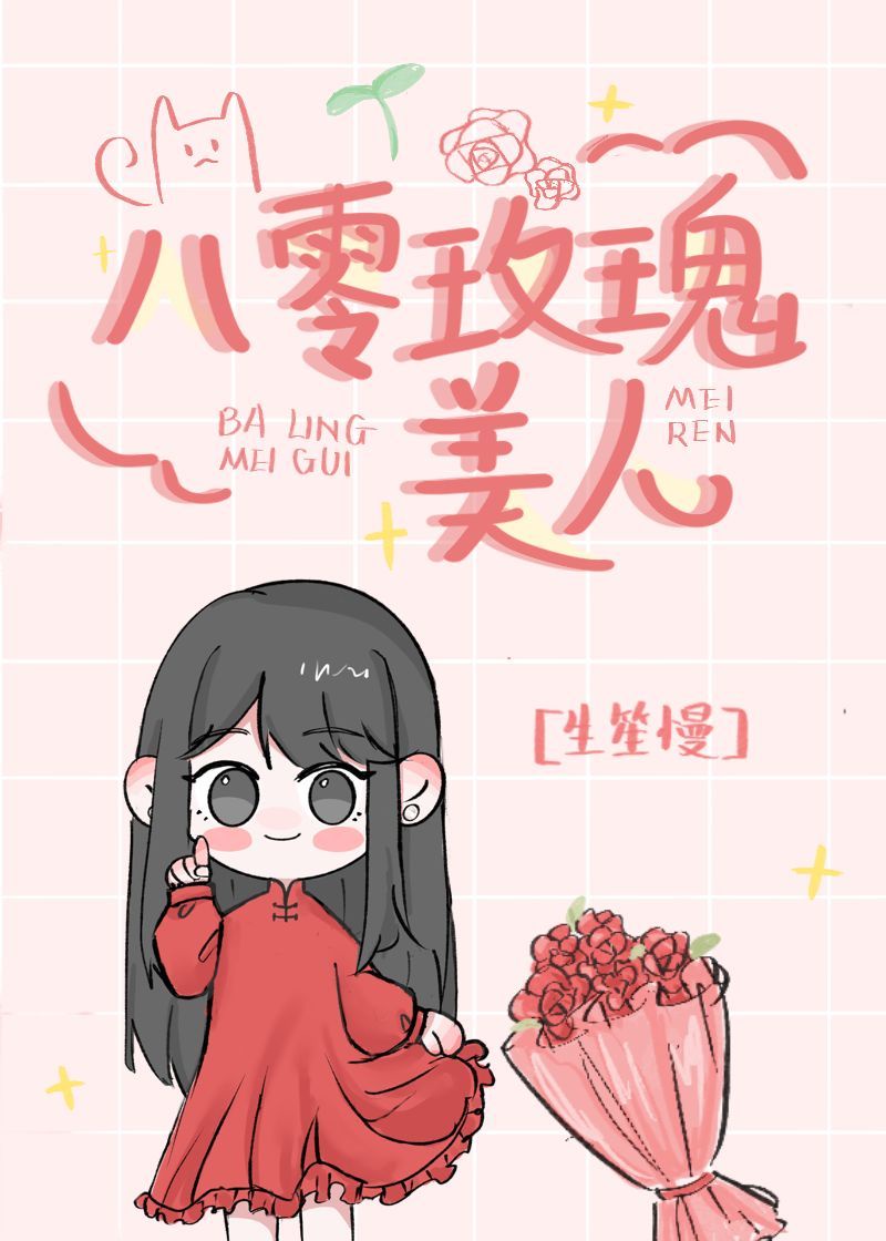 父与女之意乱情迷