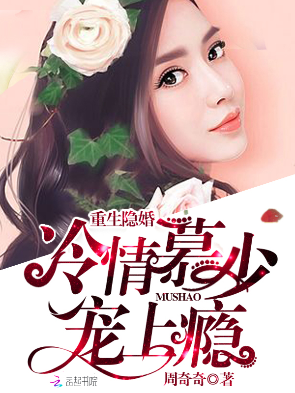 美女挠痒痒