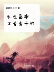 万界仙宗