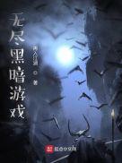 幻幻空间高清完整版