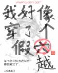 公车上老婆把别人当我