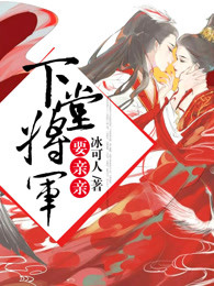 穿越之魔道祖师蓝慕