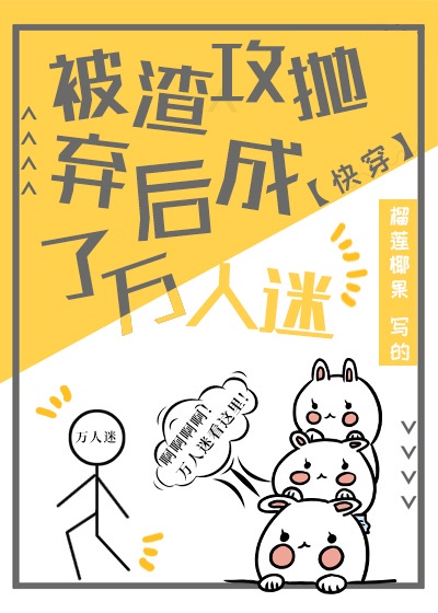 偷偷爱着你漫画