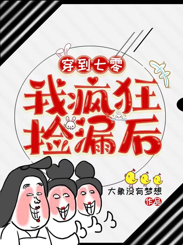 高校女教师在线观看