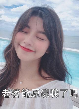 媚香